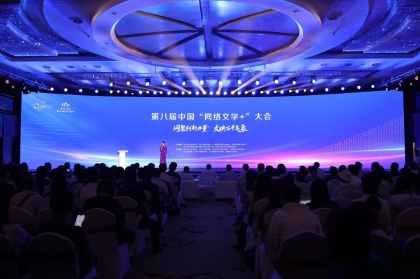 派生资本 2024年中国网络文学市场营收规模达到495.50亿元