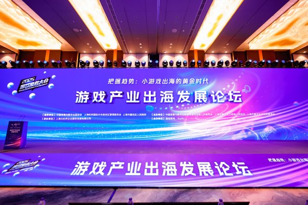 易启胜 “小游戏”迎来出海“黄金时代”