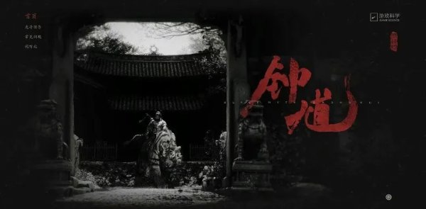 鑫耀证券 凌晨重磅，全网沸腾！《黑神话》第二部来了，为什么是“钟馗”？