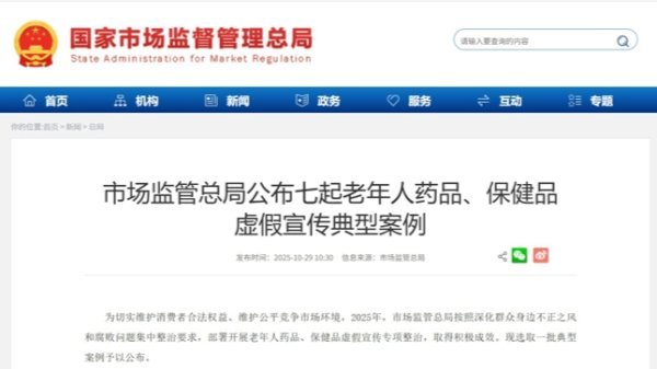 一鼎盈 微言 | 警惕骗子用“比儿女还暖”的套路，收割老人养老钱